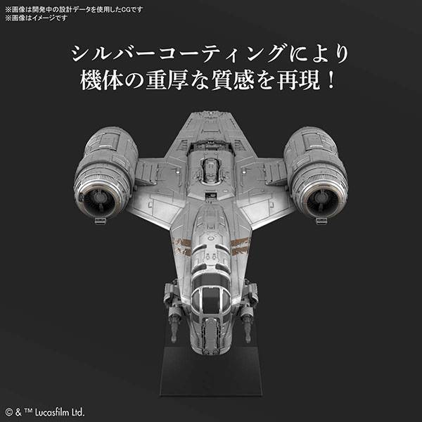 BANDAI 萬代 | VEHICLE MODEL 星際大戰 《曼達洛人》 刀鋒之巔 | 剃刀冠號 (銀色電鍍Ver.) 組裝模型  