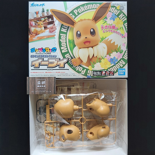 BANDAI 萬代 | Pokemon PLAMO 收藏集 | 巨大版 | 02 伊布 | 組裝模型 