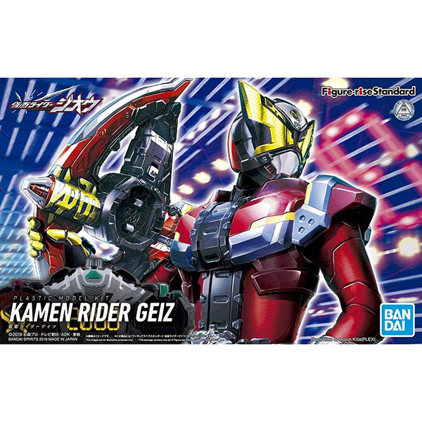 BANDAI 萬代 | Figure-rise Standard 假面騎士GEIZ | 組裝模型 