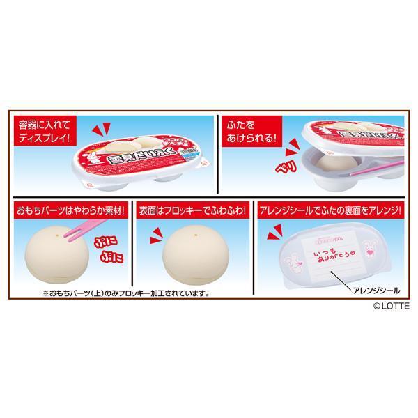 MEGAHOUSE 百萬屋 | Lite系列 | LOTTE 樂天 | 雪見大福 | 麻糬冰淇淋 | 香草冰淇淋 | 趣味拼圖 | 全新未拆 | 現貨 
