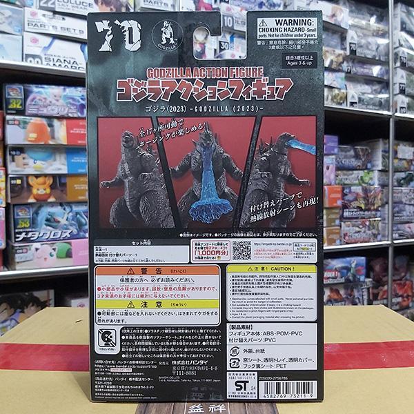 BANDAI 萬代 | 哥吉拉可動公仔 | 哥吉拉-1.0 (2023) 高約14.5公分 | 全新未拆 | 現貨 