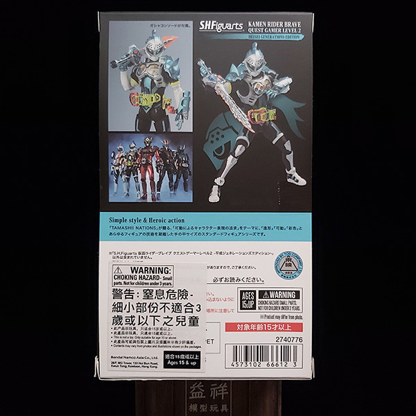 【特價】BANDAI 萬代 | S.H.Figuarts SHF 假面騎士EX-AID 假面騎士Brave 探索玩家 Lv.2 平成時代Ver. 可動完成品 | 全新未拆 | 現貨 