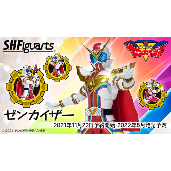 BANDAI 萬代 | S.H.Figuarts SHF 機界戰隊 | 全界者 | 全開者 | 全開凱撒 (預訂2022年5月) 