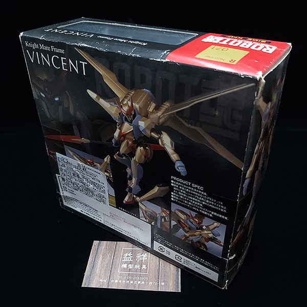 【老物全新未拆】BANDAI 萬代 | ROBOT魂 #071 Code Geass 反叛的魯路修 | 文森特初期量產試作型 | 可動完成品 | 盒況如圖 | 全新未拆 | 現貨