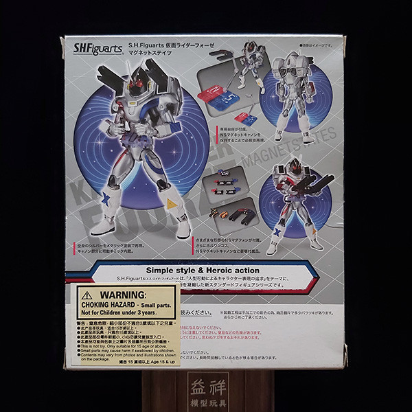 【老物特價】BANDAI 萬代 | S.H.Figuarts SHF 假面騎士FOURZE 磁鐵形態+FOURZE 配件組 02+03+04 4款合售 | 盒況如圖 | 全新未拆 | 現貨 