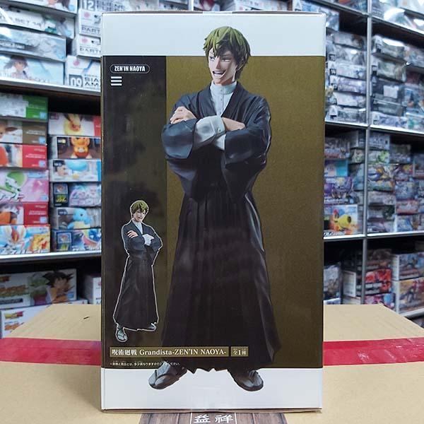 BANPRESTO 景品 | Grandista 咒術迴戰 | 禪院直哉 | 高約27cm | 全新未拆 | 現貨 