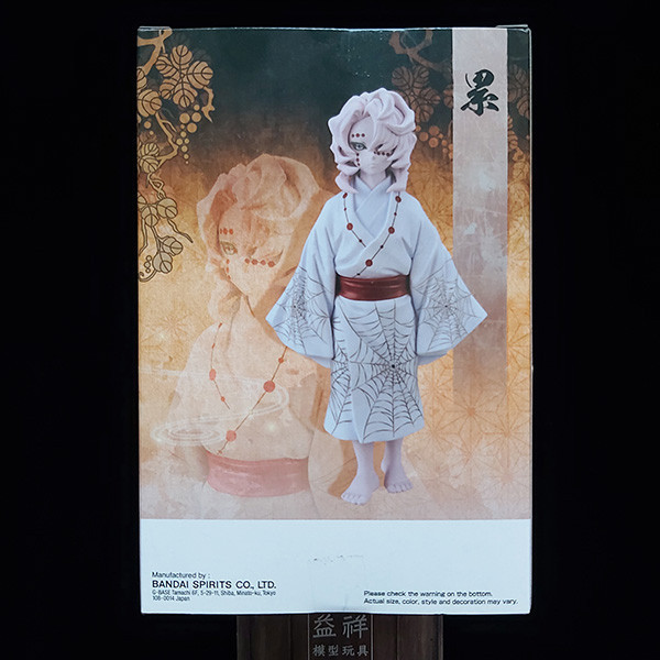 【特價】BANPRESTO 景品 | 鬼滅之刃 | 鬼之裝 | 貳之型 (B:累) 下弦之伍 | 高約14公分 | 全新未拆 | 現貨 
