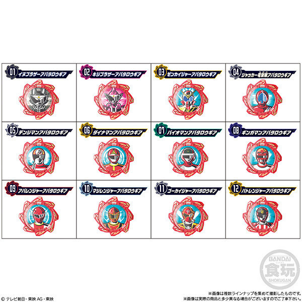 BANDAI 萬代 | 日版 | 暴太郎戰隊 | Don Brothers | 咚兄弟 | SG 戰隊頭像齒輪 | 02 盒玩食玩系列 | 全12種 | 完整1中盒12入販售 | 盒況如圖 | 全新未拆 | 現貨 