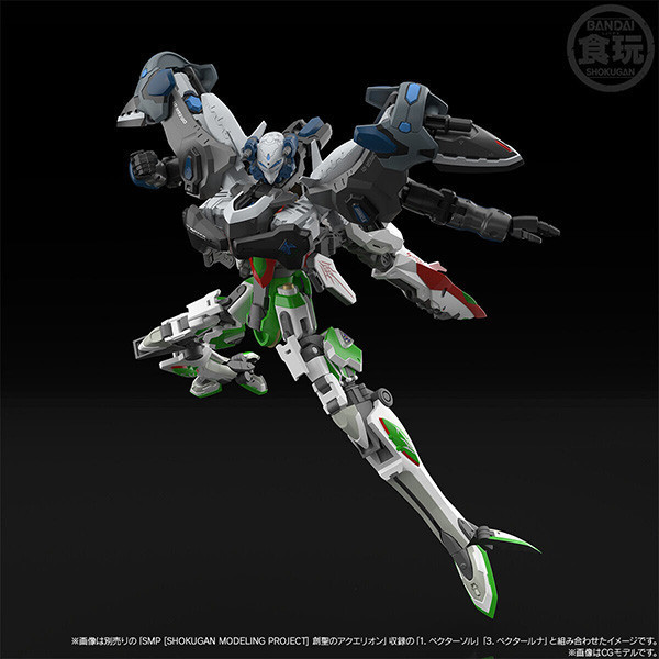 BANDAI 萬代 | PB限定 | SMP [SHOKUGAN MODELING PROJECT] 《創聖的大天使》 創聖機械天使 | 強攻型機械天使 | 強攻型亞庫艾里翁 | 組裝模型 | 食玩 | 全新未拆 | 現貨 