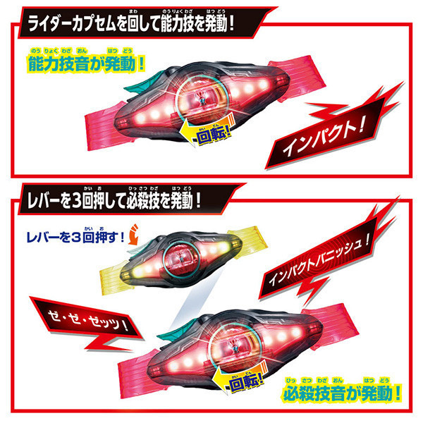 BANDAI 萬代 | 假面騎士ZEZTZ 夢影寶珠 | 夢影變身器 | 變身腰帶 | 驅動器 | 含特典 傳說騎士菓子獸&菓子獸傳說騎士夢膠囊 | 全新未拆現貨 