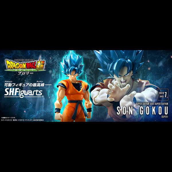 BANDAI 萬代 | S.H.Figuarts SHF 七龍珠超 | 劇場版 | 超級賽亞人之神 | 超藍 | 孫悟空-超- 再版 (預訂2022年3月) 