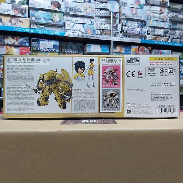 【特價】BANDAI 萬代 | HG 1/20 新櫻花大戰 | 靈子戰鬥機・無限 (望月薊 座機) 組裝模型 | 全新未拆 | 現貨 