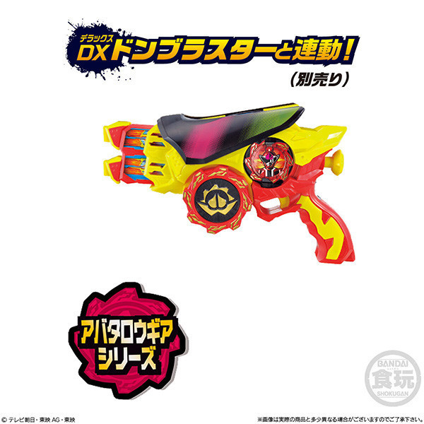 BANDAI 萬代 | 日版 | 暴太郎戰隊 | Don Brothers | 咚兄弟 | SG 戰隊頭像齒輪 | 02 盒玩食玩系列 | 全12種 | 完整1中盒12入販售 | 盒況如圖 | 全新未拆 | 現貨 