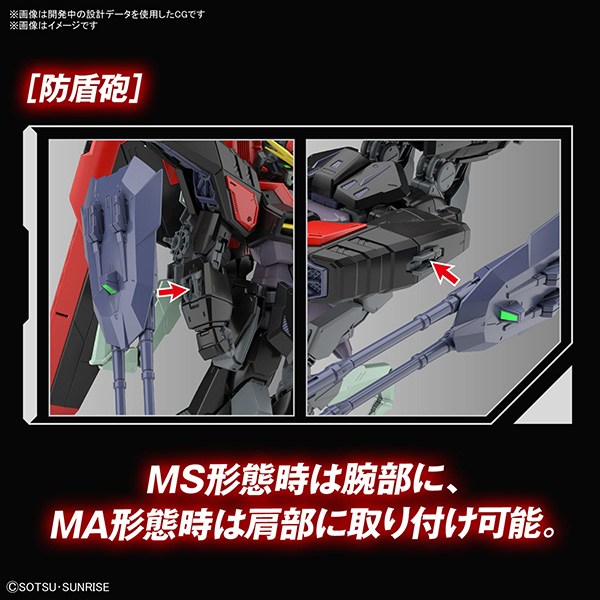 BANDAI 萬代 | FULL MECHANICS 1/100 《機動戰士鋼彈SEED》 侵略鋼彈 | 組裝模型 | 現貨 