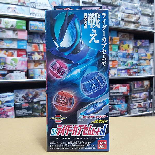 BANDAI 萬代 | 假面騎士ZEZTZ DX CAPSEM套組01 | 夢境膠囊道具 | 聯動配件 | 一套三款 | 全新未拆現貨 