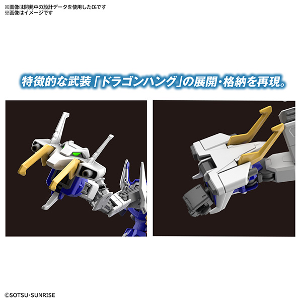 BANDAI 萬代 | HG 1/144 《新機動戰記鋼彈W》 神龍鋼彈 | 組裝模型 | 現貨 