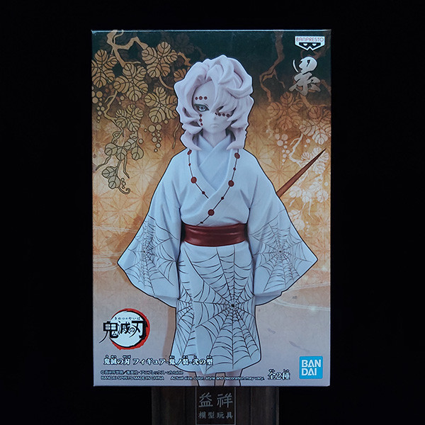 【特價】BANPRESTO 景品 | 鬼滅之刃 | 鬼之裝 | 貳之型 (B:累) 下弦之伍 | 高約14公分 | 全新未拆 | 現貨 