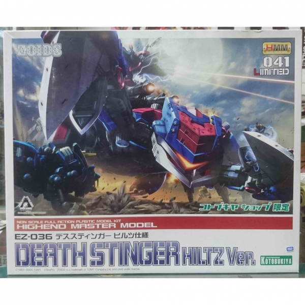 KOTOBUKIYA 壽屋 | 代理 | ZOIDS 洛伊德 | HMM | 041 | 1/72比例 | EZ036 | Death Stringer Hiltz Ver. 死亡毒蠍 | 限定版 | 組裝模型 | 全新未拆 | 現貨 