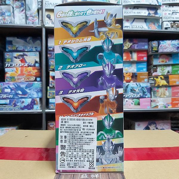BANDAI 萬代 | 超人力霸王 | 狄奧 | DX變身器 | 全新未拆 | 現貨 
