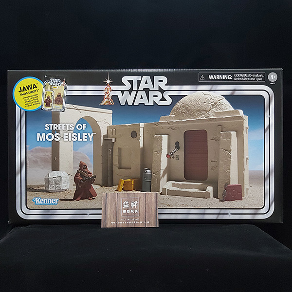 HASBRO 孩之寶 | Star Wars The Vintage Collection 星際大戰四部曲：曙光乍現 | 3.75吋 TVC  | 塔圖因星 | Mos Eisley 莫斯艾斯利街道 | Jawa 爪哇族 | 盒況如圖 | 全新未拆 | 現貨 