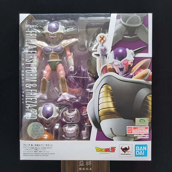 BANDAI 萬代 | S.H.Figuarts SHF 七龍珠 | 弗利沙第一形態 & 弗利沙座艙 | 全新未拆 | 現貨 