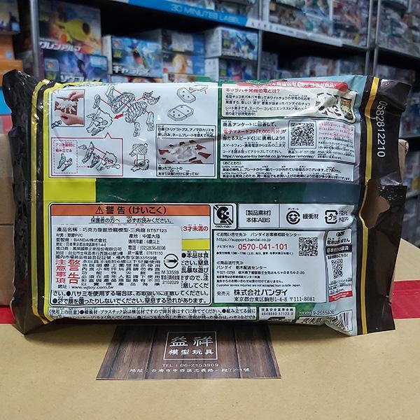 BANDAI 萬代 | 巧克力發掘恐龍模型-三角龍 | 化石 | 考古 | 博物館 | 侏羅紀公園 | 兒童玩具 | 組裝玩具 | 內僅有模型並無巧克力 | 全新未拆 | 現貨 