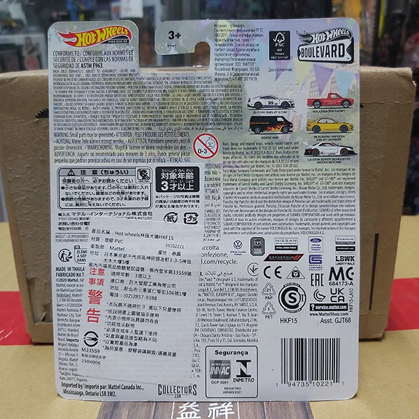 Mattel 美泰兒 | Hot wheels Premium Boulevard 風火輪 | 小汽車 | 林蔭大道 | Dodge Van | 道奇 | 廂型車 | 膠胎 | 全新未拆 | 現貨 