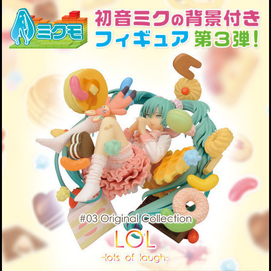HOBBY STOCK #03 Original Collection LOL -lots of laugh- 初音未來 | 老物 | 全新未拆 | 內容物有斷裂請見圖片 | 現貨 