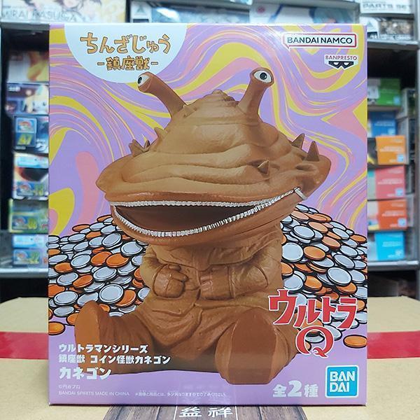BANPRESTO 景品 | 鎮座獸 | 超人力霸王 | 硬幣怪獸 | 卡內貢 | 吃錢怪 (ver.A) 一般色 | 高約12公分 | 全新未拆 | 現貨 