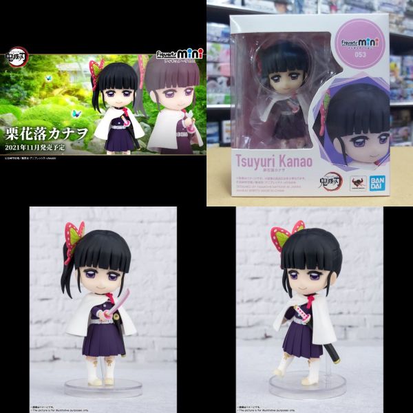 【特價】BANDAI 萬代 | Figuarts mini 鬼滅之刃 | 栗花落香奈乎 | 可動公仔 | 全新未拆 | 現貨 