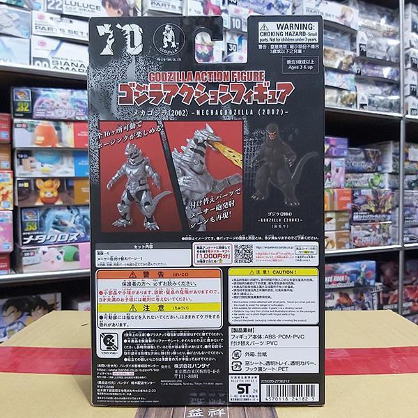 BANDAI 萬代 | 哥吉拉可動公仔 | 機械哥吉拉(2002) 高約15公分 | 全新未拆 | 現貨 