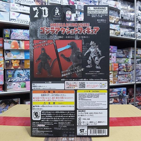BANDAI 萬代 | 哥吉拉可動公仔 | 哥吉拉(2004) 全新未拆 | 現貨 