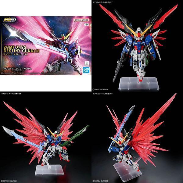 BANDAI 萬代 | MGSD 命運鋼彈 + MGSD 自由鋼彈 | 合購優惠 | 組裝模型 | 全新現貨 