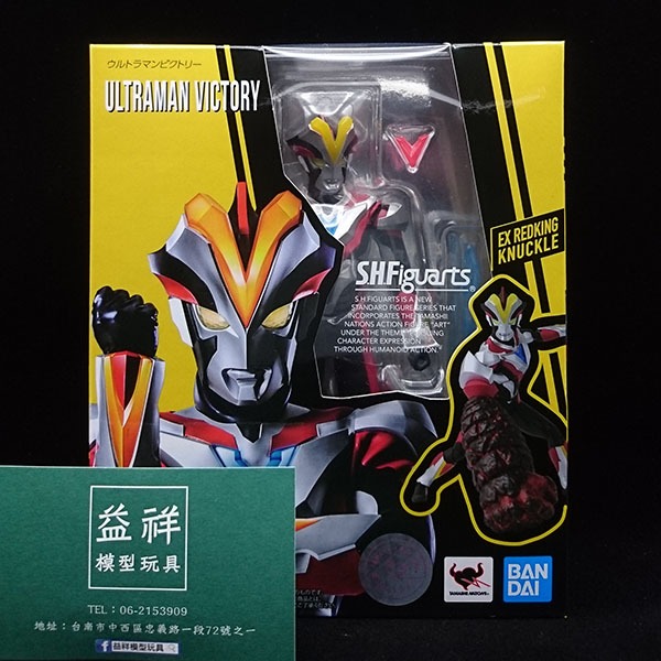 BANDAI 萬代 | 代理版 | S.H.Figuarts SHF 超人力霸王 | 勝利 
