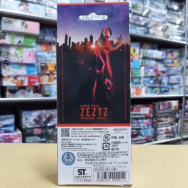 BANDAI 萬代 | 假面騎士ZEZTZ 軟膠-限定豪華塗裝版 | 重塗裝版 | 全新未拆 | 現貨 