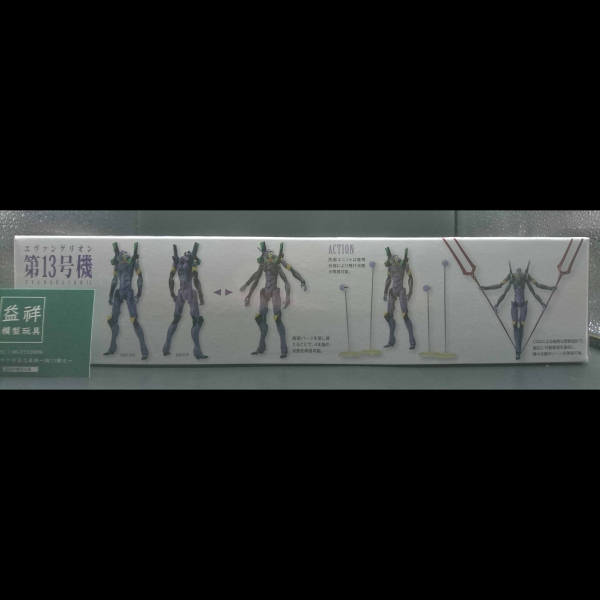 KOTOBUKIYA 壽屋 | 日版 | 1/400 新世紀福音戰士 | 劇場版 | 13號機 | 組裝模型 (再販) 