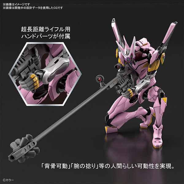 BANDAI 萬代 | RG 通用人型決戰兵器 | 人造人 | EVA 正規實用型 (WILLE改裝) 8號機α 組裝模型 