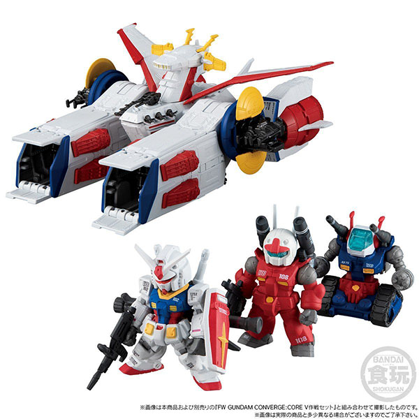 BANDAI 萬代 | FW GUNDAM CONVERGE 機動戰士鋼彈 | SB宇宙戰艦 | WHITE BASE 白色基地 | 盒玩 (預訂2021年9月)  