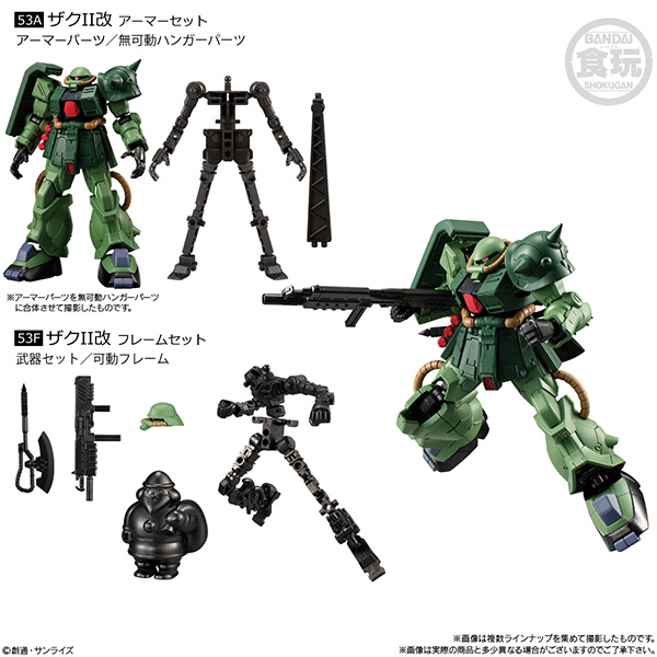 BANDAI 萬代 | 盒玩 | 機動戰士鋼彈 | G-FRAME FA 03 | 全8種 | 一中盒10入販售 (預訂2022年10月) 