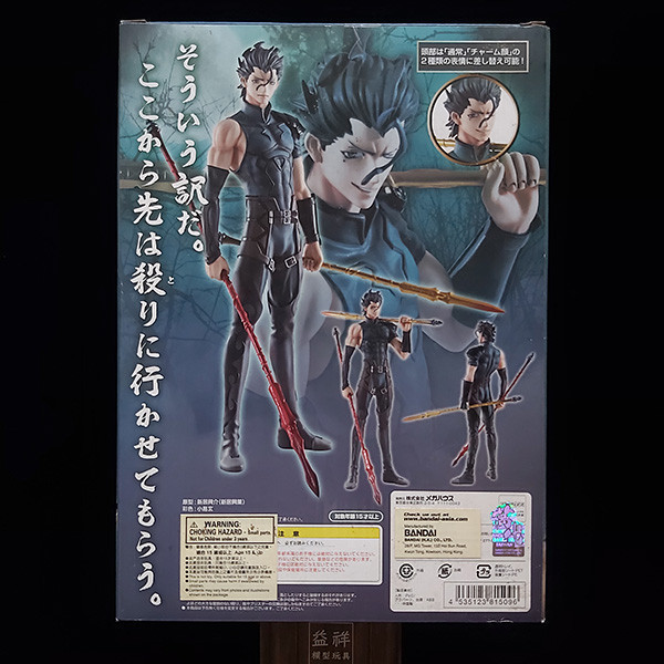 【稀有商品】MegaHouse 百萬屋 | M.M.S. Collection Fate/Zero  LANCER 槍兵 | 迪爾姆德·奧迪那 | 迪盧木多 | 全新未拆 | 盒況如圖 