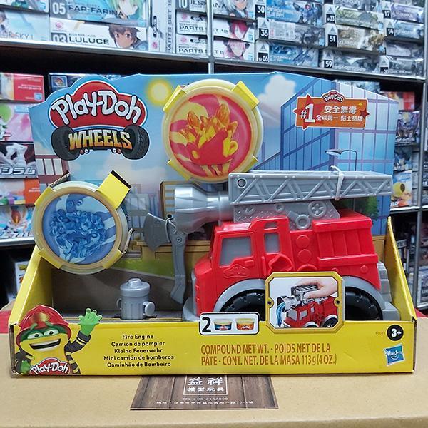 HASBRO 孩之寶 | Play-Doh 培樂多 | 安全無毒 | 黏土品牌 | 車輪系列 | 消防車遊戲組 | 全新未拆 | 現貨 