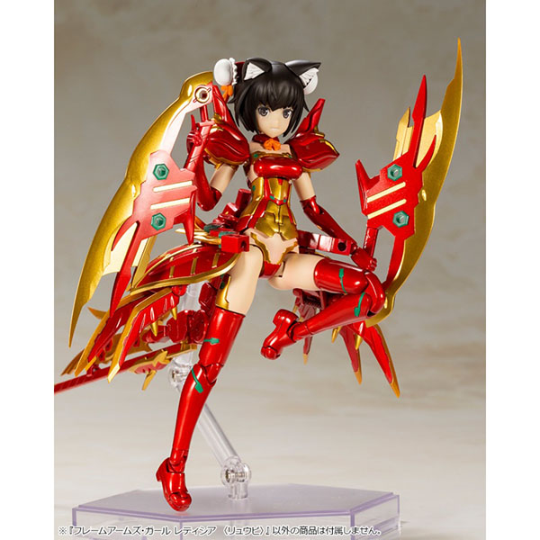 KOTOBUKIYA 壽屋 | 代理版 | Frame Arms Girl 骨裝機娘 | 蕾緹西亞 | 龍尾 | 組裝模型 | 特典版  