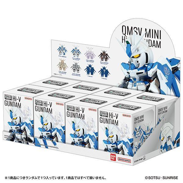 BANDAI 萬代 | QMSV mini 迷你 | HI-ν 海牛 | 鋼彈系列盲盒 | 一般版共6款，隱藏版共2款(隨機有隱藏版，不保證一中盒內有) 全新1中盒未拆8入販售 | 現貨 