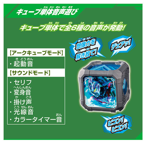 【超特價】BANDAI 萬代 | 超人力霸王 | 雅克 | ARC DX最強變身套組 | 變身器+目刃劍 | 含特典-金色新世代魔方 | 全新未拆現貨 
