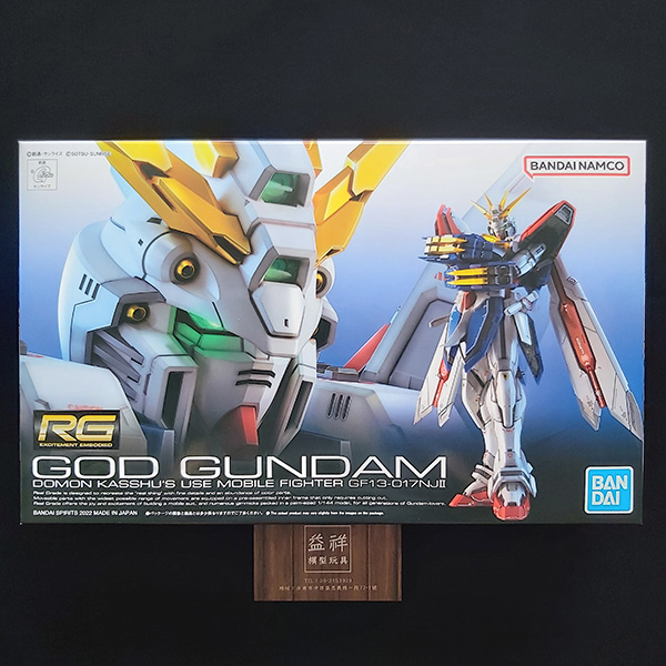 BANDAI 萬代 | RG 1/144 #37 《機動武鬥傳G鋼彈》 神鋼彈 | 組裝模型 