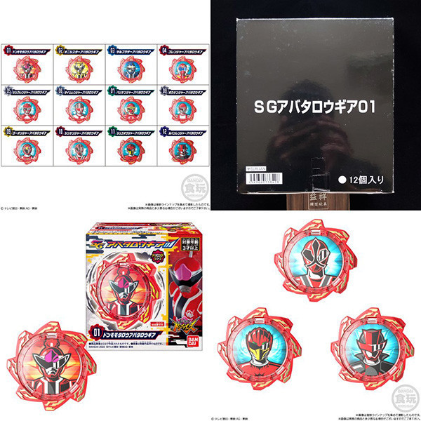 BANDAI 萬代 | 日版 | 暴太郎戰隊 | Don Brothers | 咚兄弟 | SG 戰隊頭像齒輪 | 01 盒玩食玩系列 | 全12種 | 完整1中盒12入販售 | 全新未拆 | 現貨 