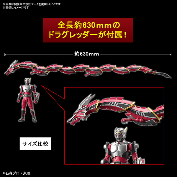 BANDAI 萬代 | Figure-rise Standard 假面騎士 | 龍騎 | 組裝模型 