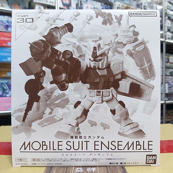 BANDAI 萬代 | 機動戰士鋼彈 | 重裝X重奏 | MOBILE SUIT ENSEMBLE 30  內含RX-78-2 鋼彈、MS-06S 夏亞專用薩克II、白色鋼彈、G戰機 | 共全5種 | 完整1中盒10入販售 | 全新未拆 | 現貨 