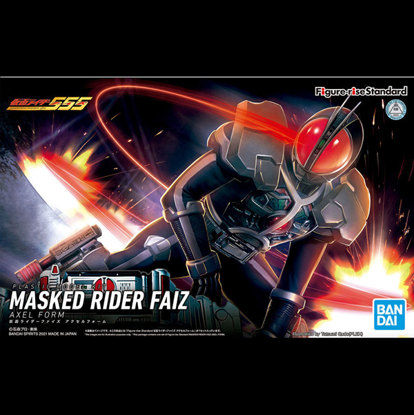 BANDAI 萬代 | PB限定 | Figure-rise Standard 《假面騎士FAIZ》 FAIZ AXEL FORM 加速型態 | 組裝模型 | 現貨 