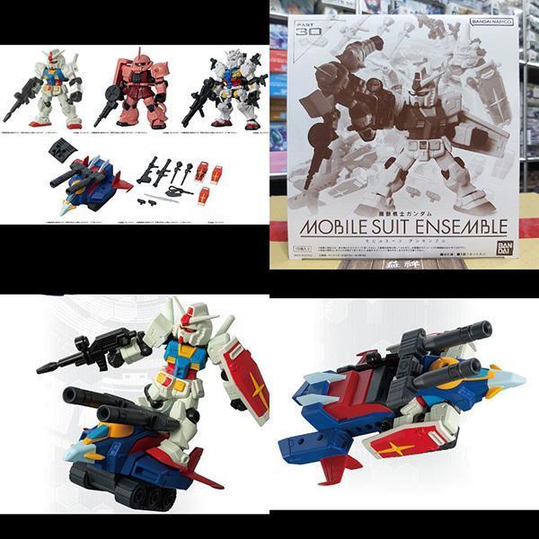 BANDAI 萬代 | 機動戰士鋼彈 | 重裝X重奏 | MOBILE SUIT ENSEMBLE 30  內含RX-78-2 鋼彈、MS-06S 夏亞專用薩克II、白色鋼彈、G戰機 | 共全5種 | 完整1中盒10入販售 | 全新未拆 | 現貨 